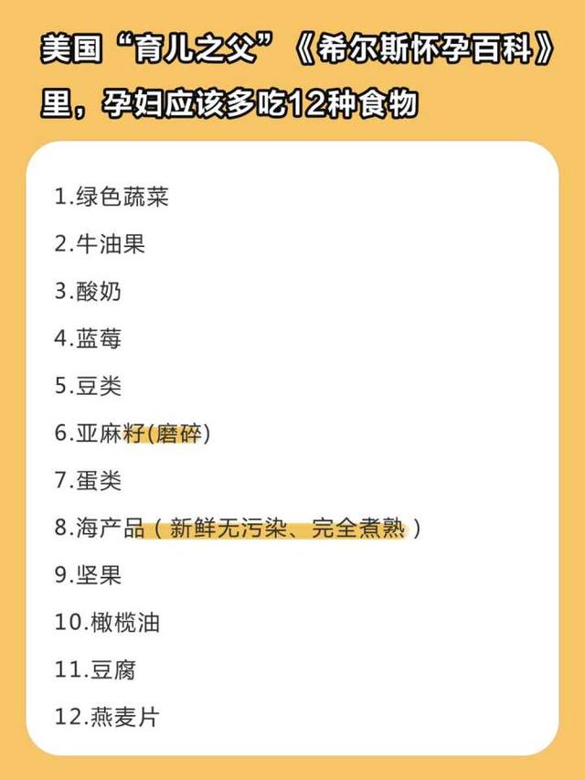 有哪些事是怀孕之后才知道的？