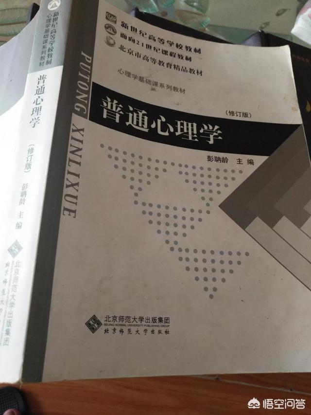 如何从心理学的角度分析一个孩子有某种天赋？