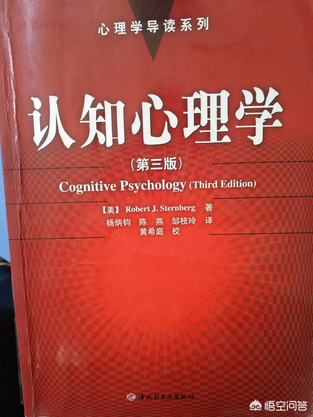 如何从心理学的角度分析一个孩子有某种天赋？