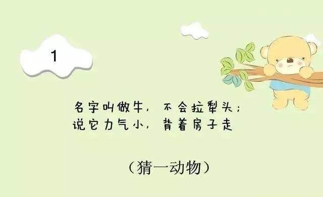 孕22周准爸爸能和胎宝宝说话吗？