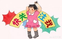 幼儿心理过程的概念？