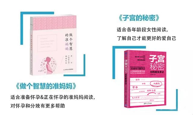 故事胎教和音乐胎教哪一个更适合宝宝的生长发育？