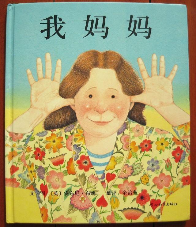 宝宝一岁半了，求荐几本绘本，推荐理由是什么？