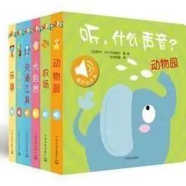 宝宝一岁半了，求荐几本绘本，推荐理由是什么？