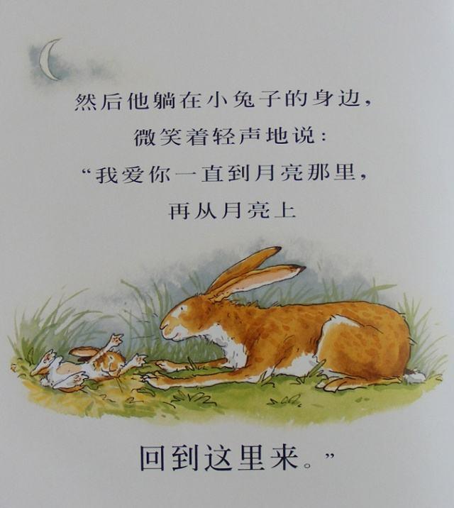 宝宝一岁半了，求荐几本绘本，推荐理由是什么？