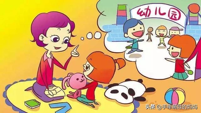 宝宝要上幼儿园了，应该提前准备什么？