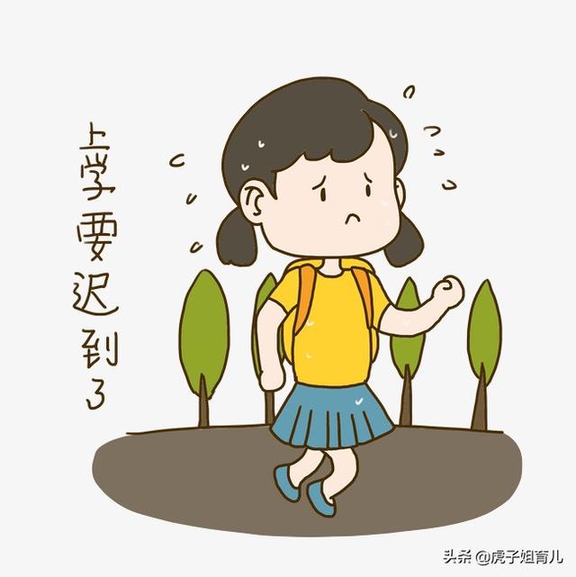 幼升小需要孩子做好哪些准备？