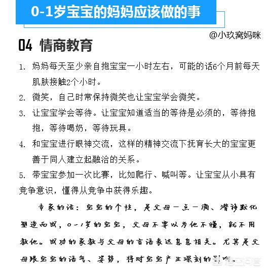 0到3岁婴幼儿在喂养上都需要注意什么？