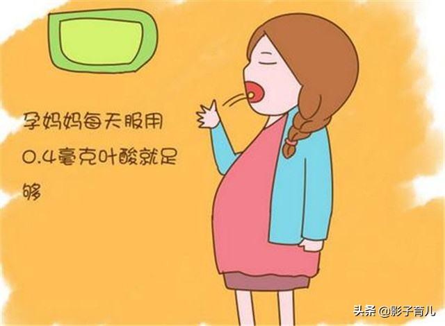 孕早期保健要点有哪些？