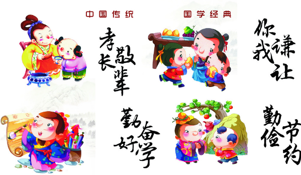 中华传统美德小故事有哪些？