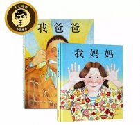 适合一周宝宝的睡前故事有哪些？