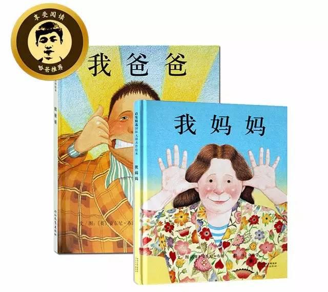 适合一周宝宝的睡前故事有哪些？