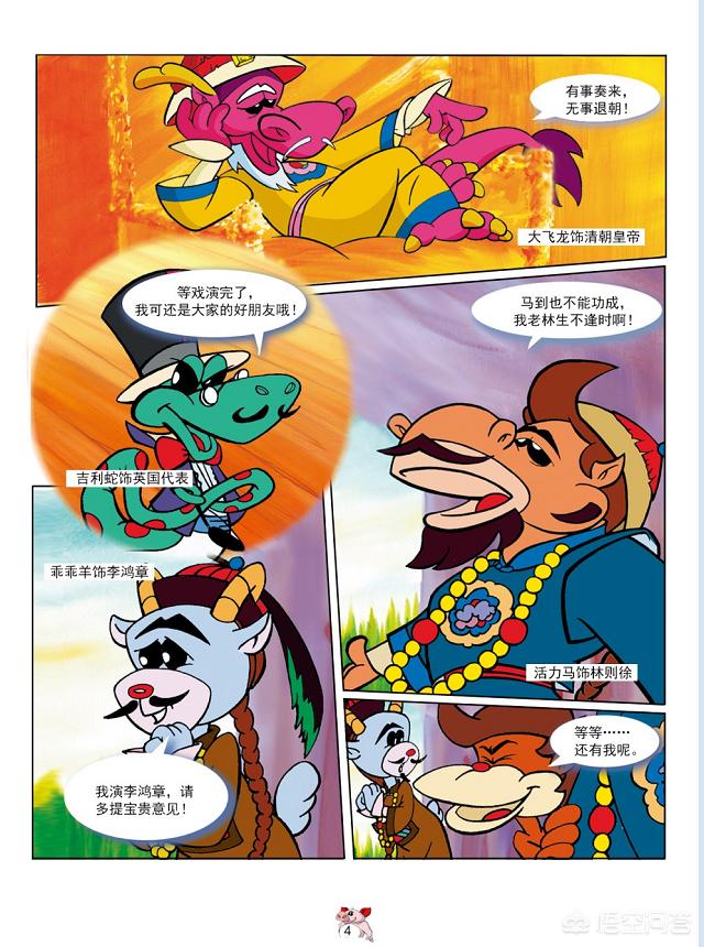 二年级的孩子对纯文字的故事书不感兴趣，该怎么办？