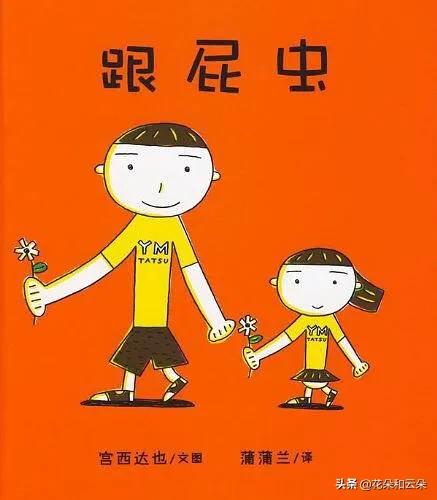 求推荐一岁半孩子看的绘本。字少一点？