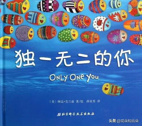 求推荐一岁半孩子看的绘本。字少一点？