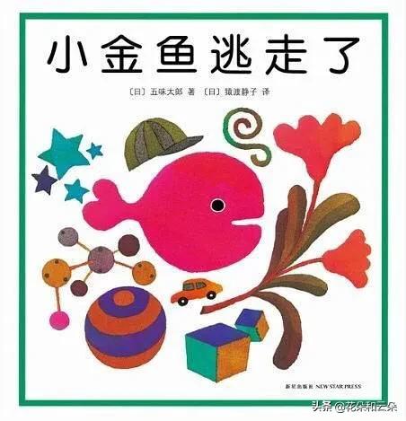 求推荐一岁半孩子看的绘本。字少一点？