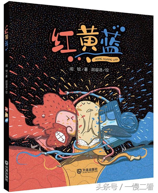 中国原创的优秀绘本，大家有好的推荐吗？