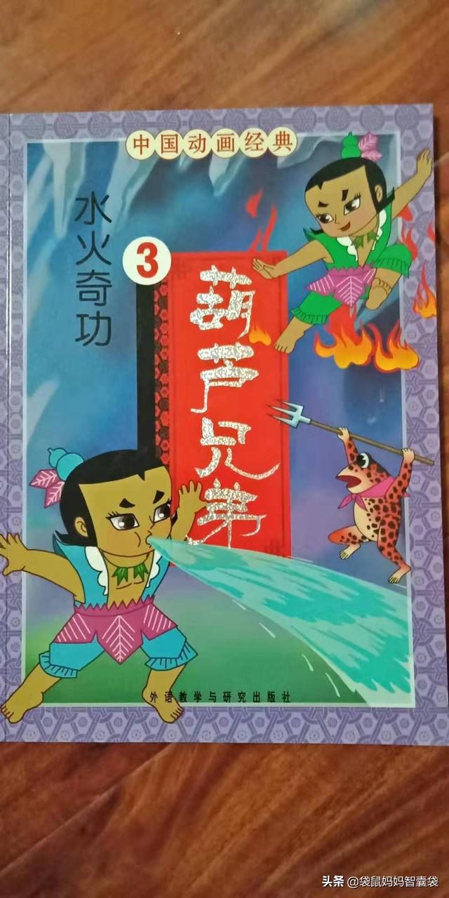 适合小学二年级看的科普书有哪些？