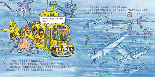 都在推荐《神奇的校车》这本童书绘本，这本书适合多大年纪的孩子？内容怎样？