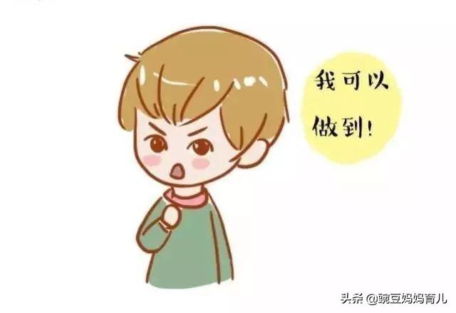 怎样才能把小孩教育成为不胆怯、自信的孩子？