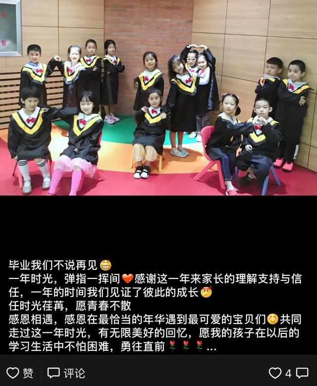 幼儿园竞争激烈，有哪些新颖的招生宣传方法？