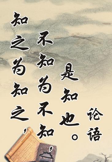 《两小儿辩日》两小孩、孔子分别有怎样的性格特点？你怎么看？