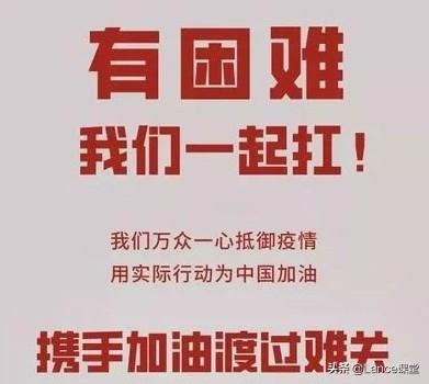 “停课不停学”在幼儿园是否有必要？