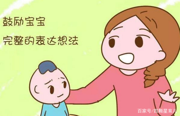 三岁的上幼儿园小班孩子智商高低怎么判断？