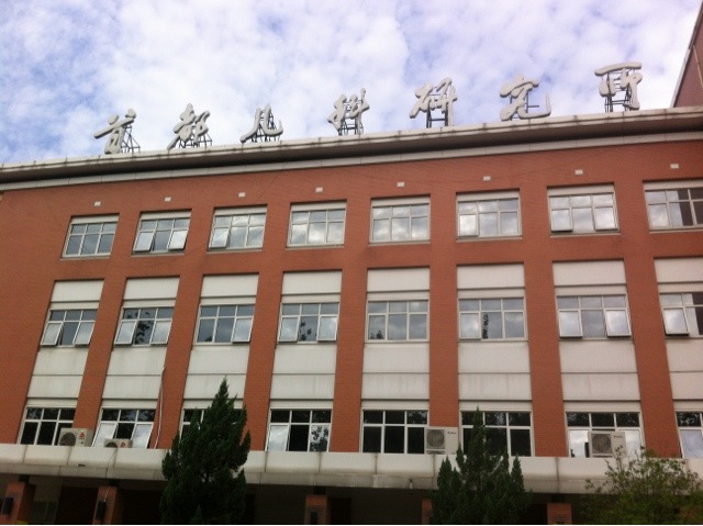 北京儿研所和儿童医院哪家比较好