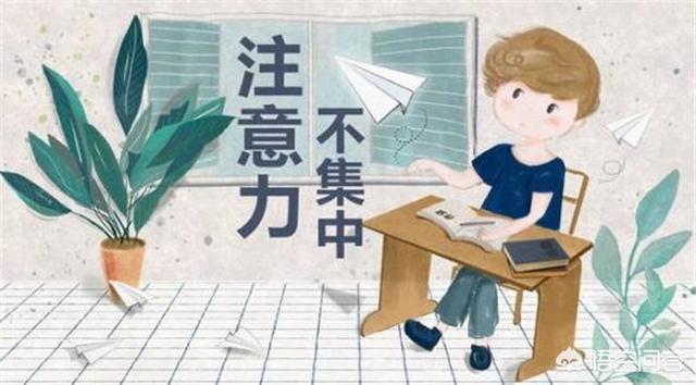 怎么才能判断五岁的小孩是不是多动症？