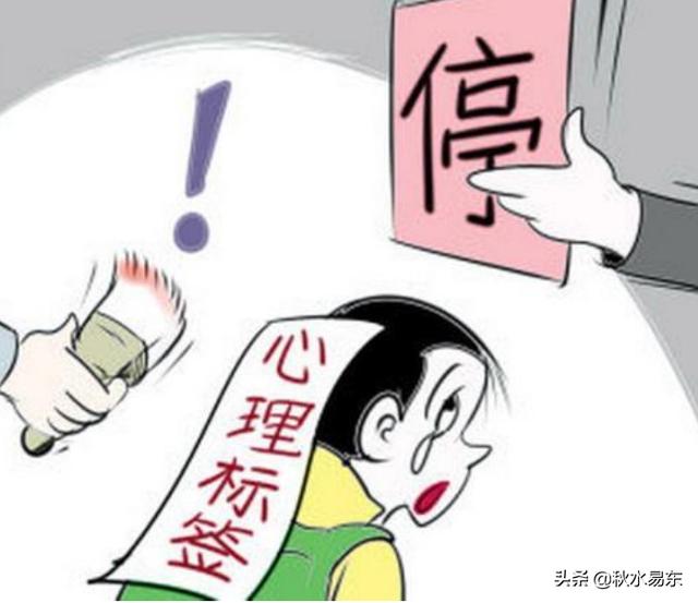 心理不正常的人有哪些特征？