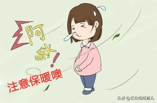 女性的怀孕时间是从什么时候开始算的？这方面有哪些要注意的？