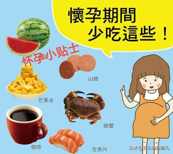 女性的怀孕时间是从什么时候开始算的？这方面有哪些要注意的？