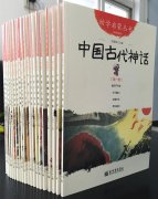 绘本花婆婆的象征意义？