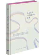 妈妈们是怎么给孩子选书的？