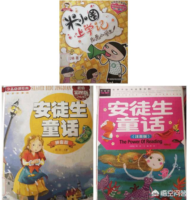 如何在家教大班的孩子加减法和认字？