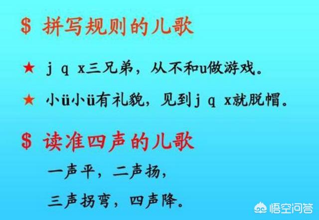 如何在家教大班的孩子加减法和认字？