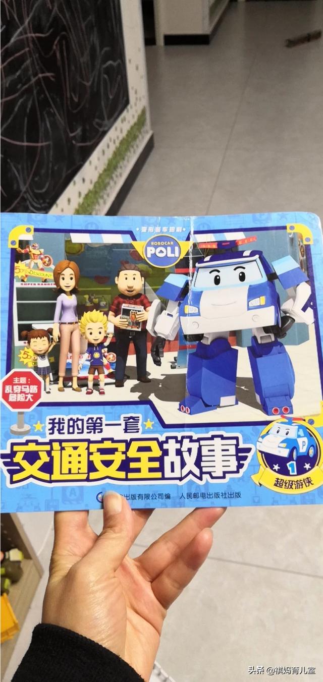 宝宝绘本推荐？