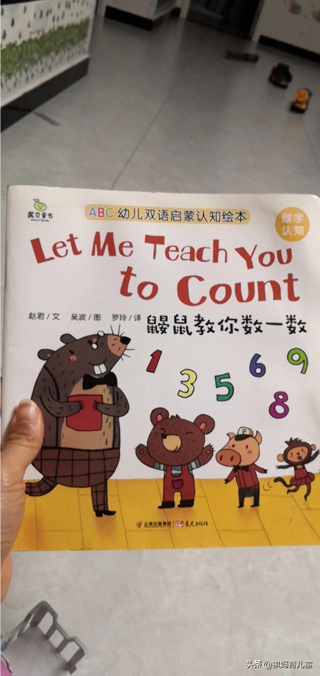 宝宝绘本推荐？