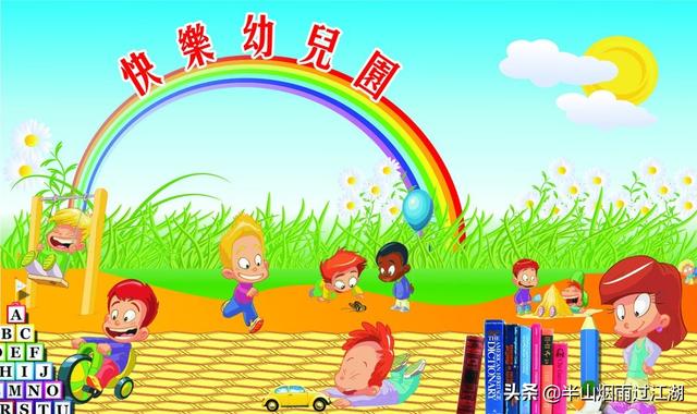 简答题幼儿园的同伴交往对幼儿社会化有什么积极影响？