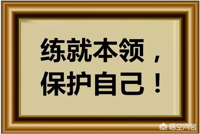幼儿园小孩打架应该怎么教育？
