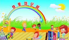 简答题幼儿园的同伴交往对幼儿社会化有什么积