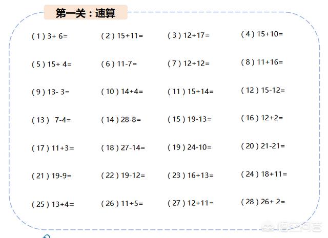 小学一年级计算题十题可以错八题，我要求错一题打一下，订正再错就翻倍，可以吗？