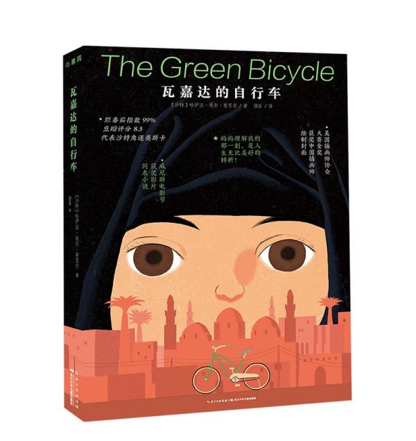 适合小学四年级课外阅读书有哪些