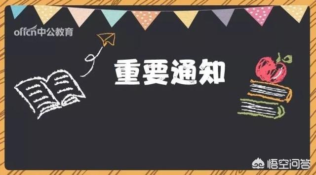 非师范生考幼儿教师资格证面试表演表演才艺吗？