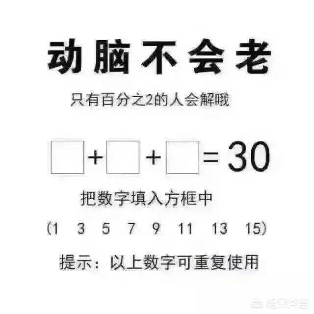 智力是人的宝藏，那么有哪些科学的方法可以提升人的智力呢？