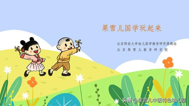 幼儿园开学前要给老师培训哪些方面？