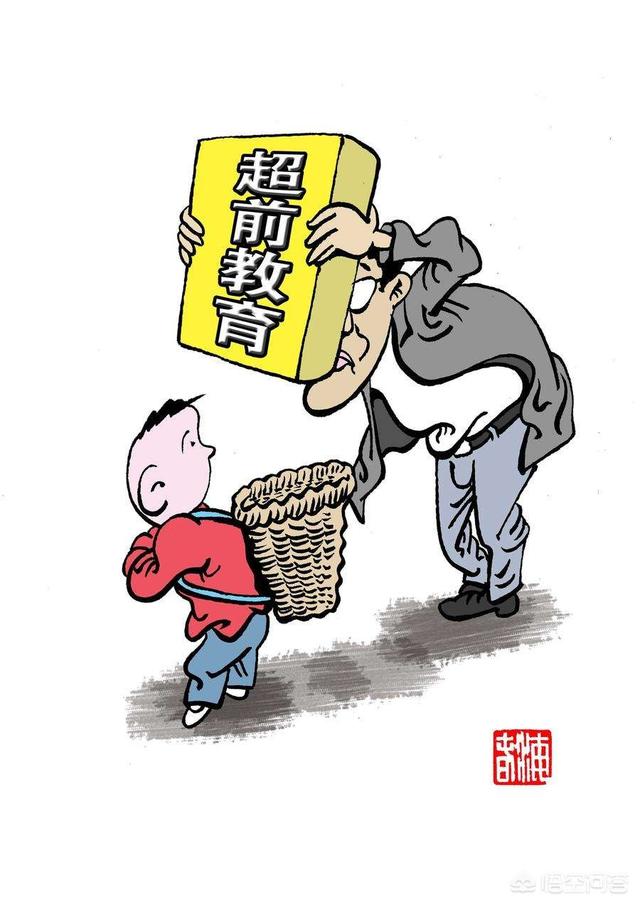 幼儿园提前教育有必要么？