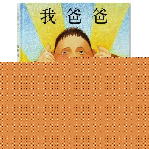 对高智商宝宝的启蒙教育方式方法有哪些？