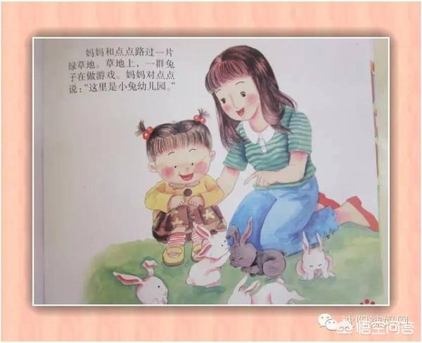 宝宝上幼儿园之前需要做哪些准备(附绘本图片)？